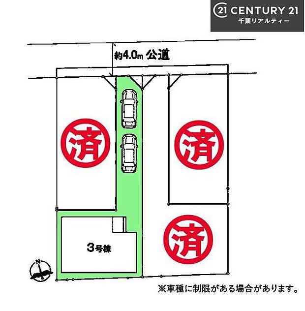 カースペース2台付きでセカンドカーをお持ちのご家庭でも安心。物件探しのご条件・ご要望・ご質問など、何なりと弊社スタッフまでお申し付けください!