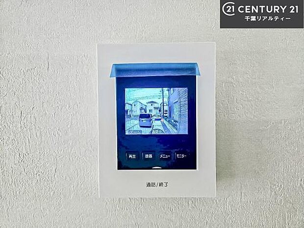 TVモニター付きインターホンでお子様のお留守番中なども安心ですね。