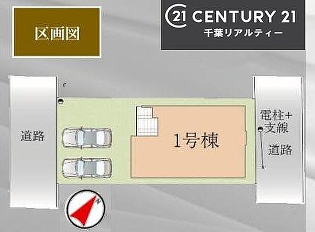 カースペースは2台付き!セカンドカー持ちの方や急な来客時にも安心ですね。