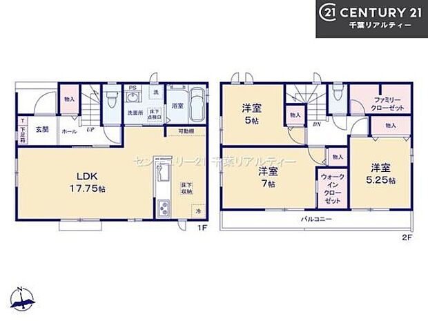 3LDKの魅力的な間取り!LDKはゆったりとした空間で、ご家族との団らん時間が、より一層充実したものになりますね!家族との仲が深まり、自然と笑顔が増えそうです!