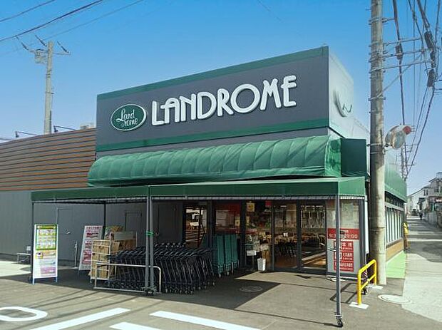 ランドロームフードマーケット三咲店まで639m