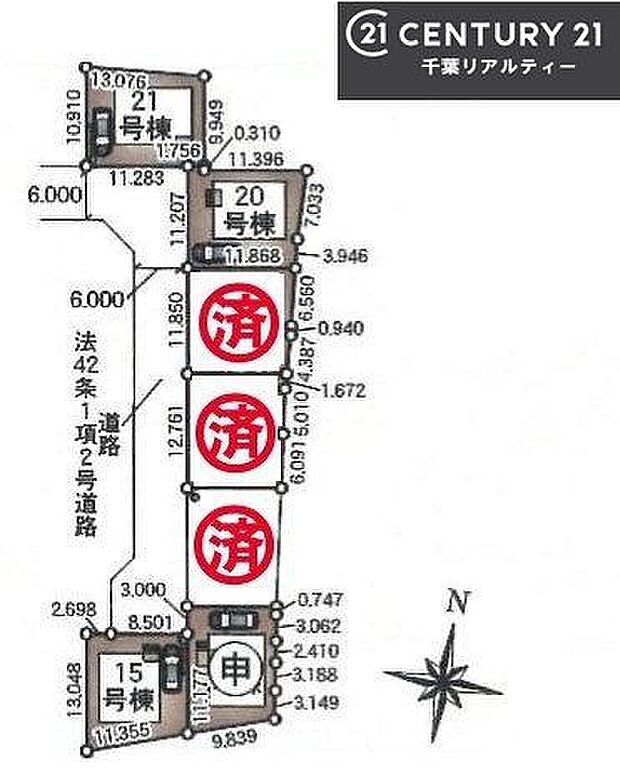 カースペース付き!マイカーをお持ちの方も安心!行動範囲が広がります!