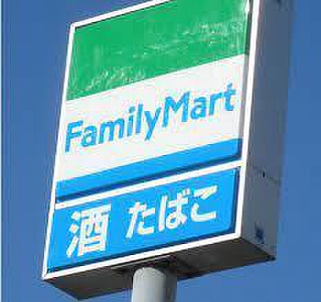 ファミリーマート船橋小室町店まで1100m