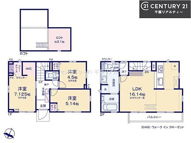 3LDKの魅力的な間取り!LDKはゆったりとした空間で、ご家族との団らん時間が、より一層充実したものになりますね家族との仲が深まり、自然と笑顔が増えそうです!