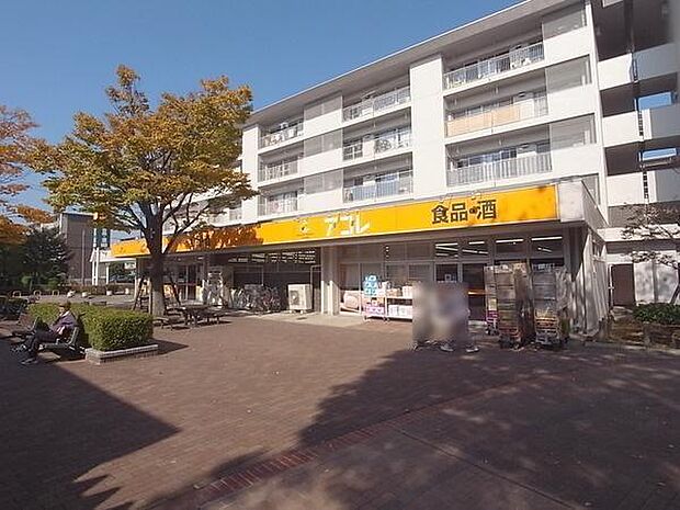 アコレ鎌ケ谷グリーンハイツ店まで760m