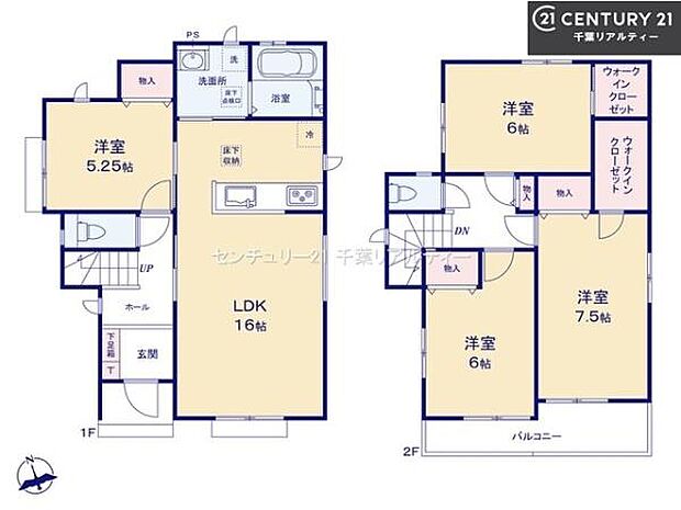 4LDKの魅力的な間取り!LDKはゆったりとした空間で、ご家族との団らん時間が、より一層充実したものになりますね家族との仲が深まり、自然と笑顔が増えそうです!