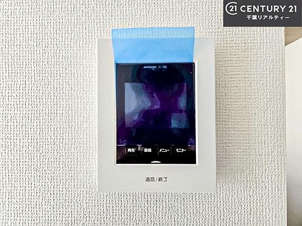 TVモニター付きインターホンでお子様のお留守番中なども安心ですね。