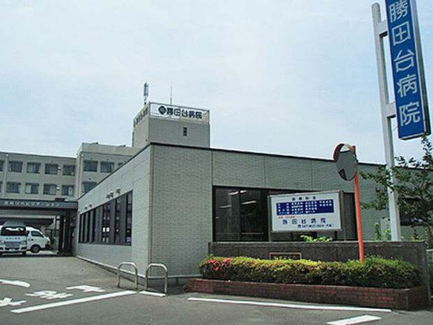 医療法人思誠会勝田台病院まで1051m