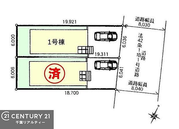 【1号棟】カースペース付き！マイカーをお持ちの方も安心！行動範囲が広がります！