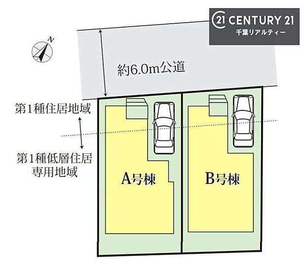 【A号棟】カースペース付き！マイカーをお持ちの方も安心！行動範囲が広がります！