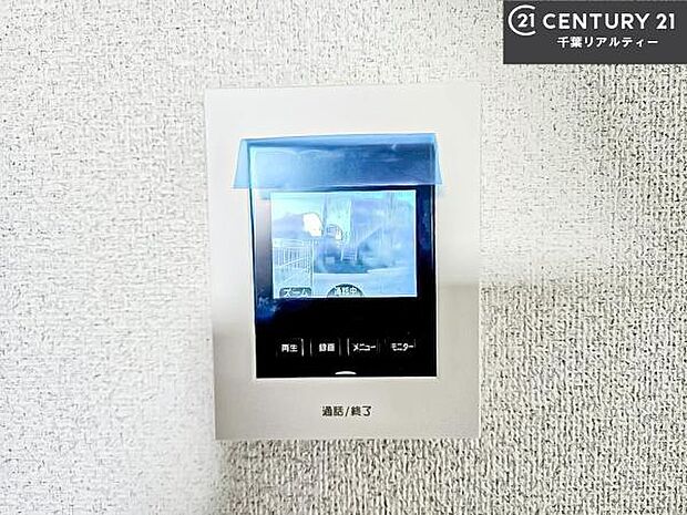 TVモニター付きインターホンでお子様のお留守番中なども安心ですね。