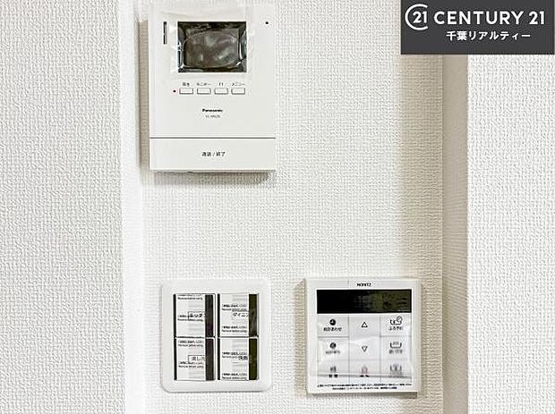 TVモニター付きインターホンでお子様のお留守番中なども安心ですね。ボタンひとつでお風呂の準備がととのう！オートバスつき。