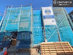 千葉県習志野市実籾６丁目