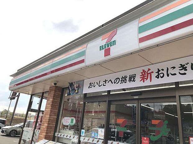 セブンイレブン成田囲護台南店まで571m