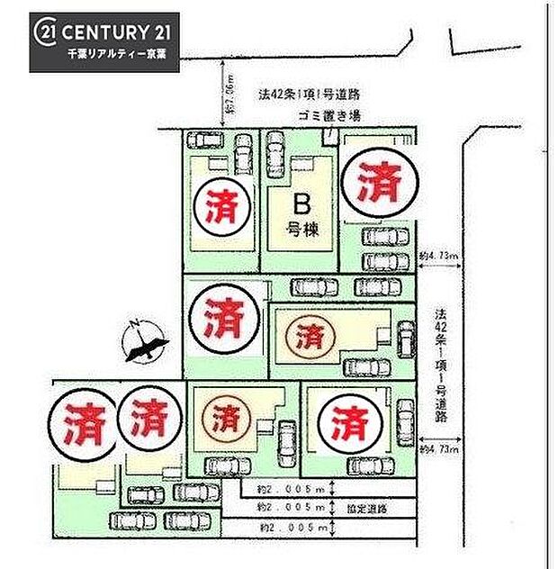 カースペースあります！来客や家族のお車が停められて便利！マイカーをもってワンランク上の生活へ！