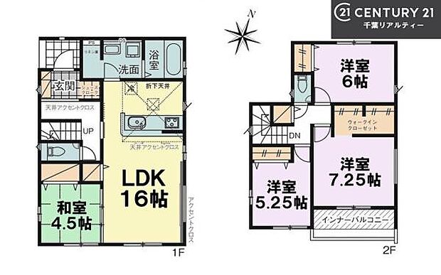 4LDKの魅力的な間取り！LDKはゆったりとした空間で、ご家族との団らん時間が、より一層充実したものになりますね家族との仲が深まり、自然と笑顔が増えそうです！