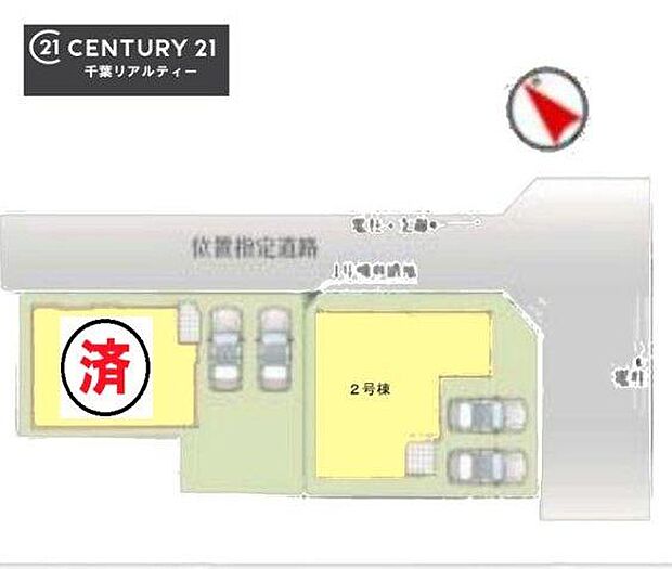 【1号棟】カースペース付きでマイカーをお持ちのご家庭でも安心。物件探しのご条件・ご要望・ご質問など、何なりと弊社スタッフまでお申し付けください！