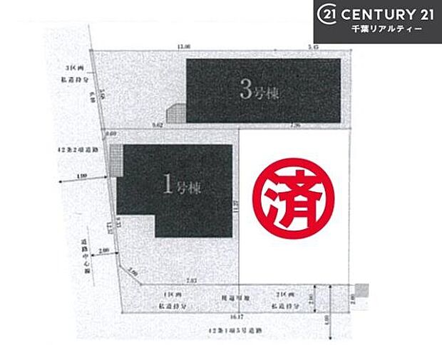 カースペースあります！来客や家族のお車が停められて便利！マイカーをもってワンランク上の生活へ！