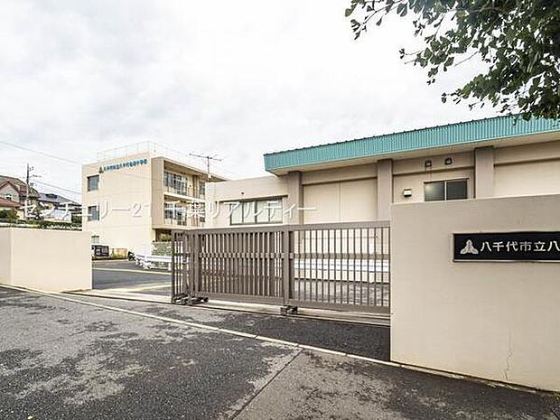 八千代市立八千代台東小学校まで1295m