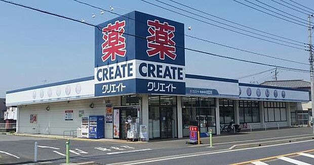 クリエイトエス・ディー佐倉城店まで1015m