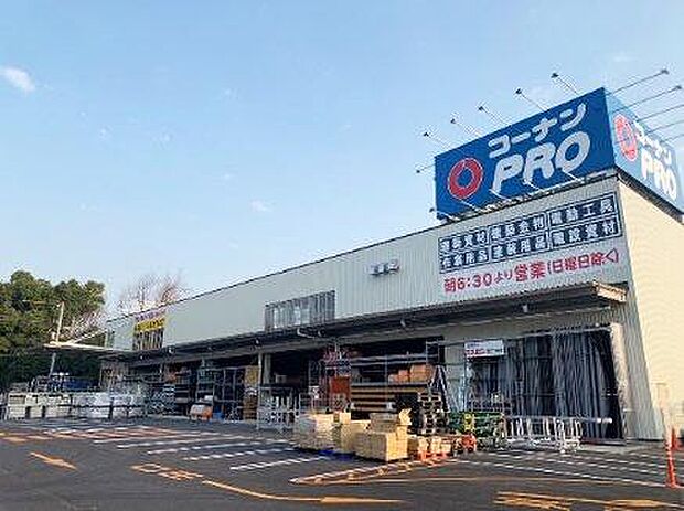 コーナンPRO松ヶ丘インター店まで526m
