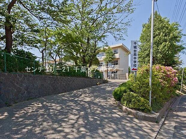 千葉市立千城台西中学校まで800m