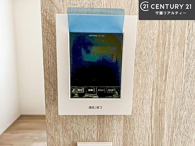 TVモニター付きインターホンでお子様のお留守番中なども安心ですね。