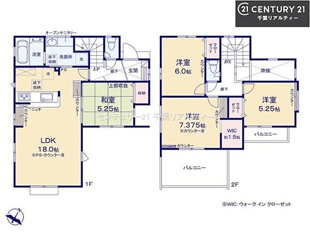4LDKの魅力的な間取り！LDKはゆったりとした空間で、ご家族との団らん時間が、より一層充実したものになりますね。家族との仲が深まり、自然と笑顔が増えます！