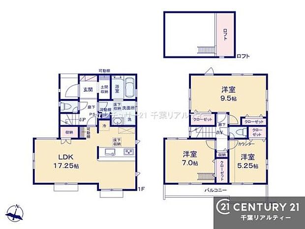 住みやすい3(4)LDKの魅力的な間取り！ご家族との団らん時間が、より一層充実したものになりますね家族との仲が深まり、自然と笑顔が増えそうです！