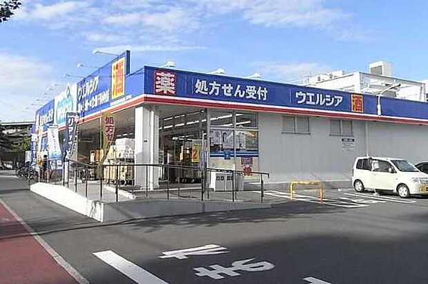 ウエルシア千葉小仲台店まで930m