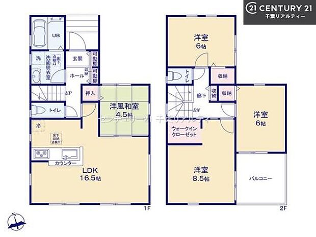 4LDKの魅力的な間取り！LDKはゆったりとした空間で、ご家族との団らん時間が、より一層充実したものになりますね。家族との仲が深まり、自然と笑顔が増えます！