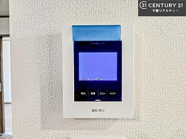 TVモニター付きインターホンでお子様のお留守番中なども安心ですね。