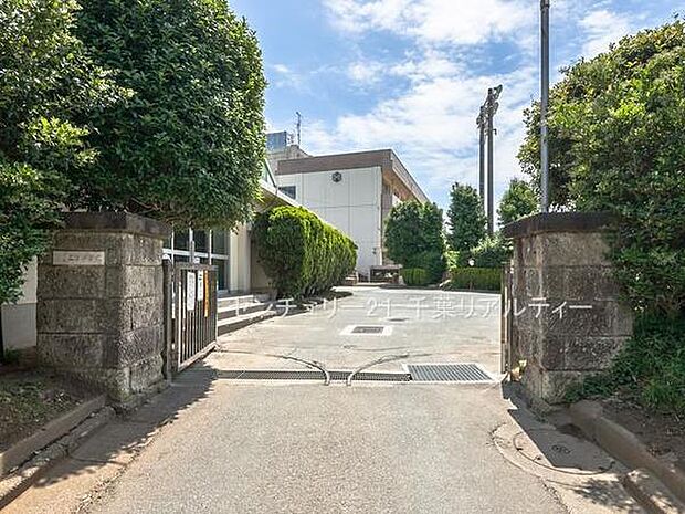 船橋市立二宮中学校まで1000m