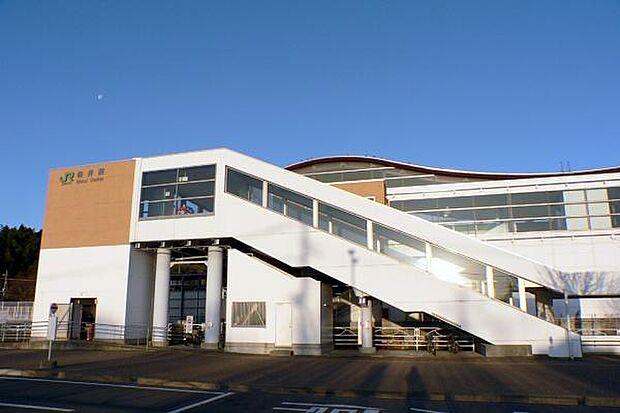 物井駅(JR東日本 総武本線)まで2640m
