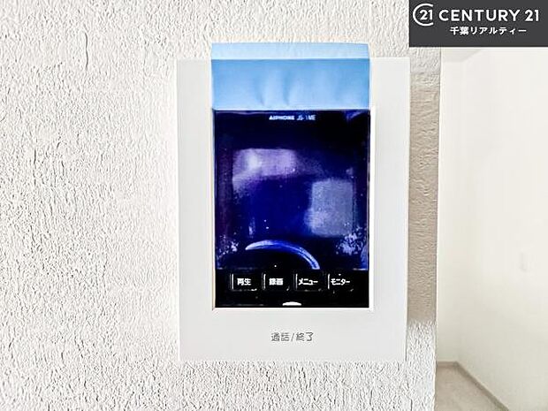 TVモニター付きインターホンでお子様のお留守番中なども安心ですね。