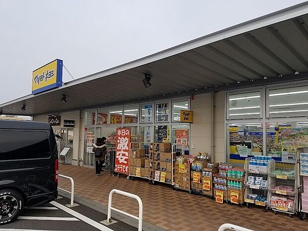 マツモトキヨシミノリア稲毛海岸店まで870m
