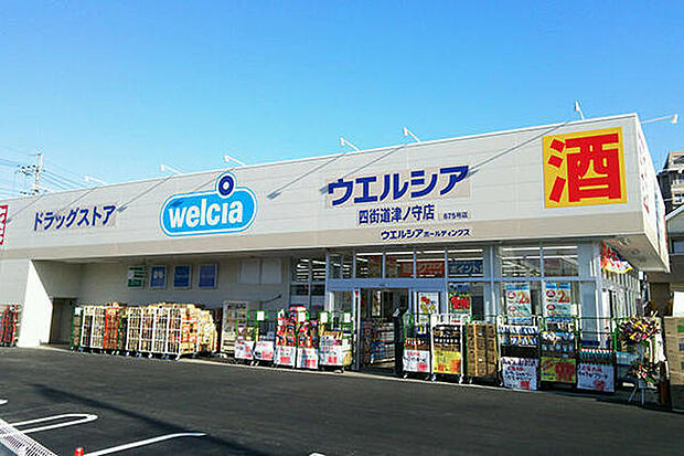 ウエルシア四街道大日桜ケ丘店まで450m