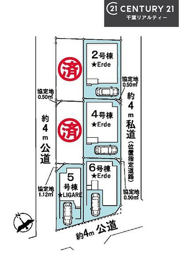 カースペース付き！マイカーをお持ちの方も安心！行動範囲が広がります！