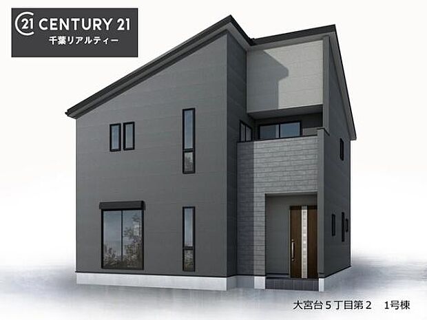 こちらは完成予想図です！完成が楽しみですね。いろいろなご希望がございましたら、お客様のご要望をどしどしお聞かせください。