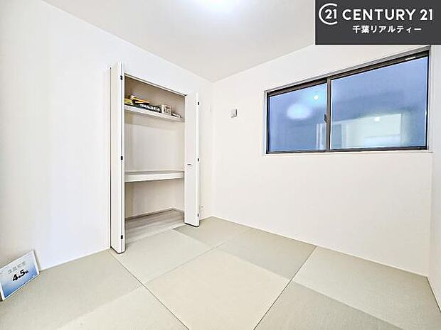 日本人の心感じる「和」の空間。井草の香り漂う空間は癒しのひと時を演出してくれます！リラックス効果があるので快適に過ごせそうです。