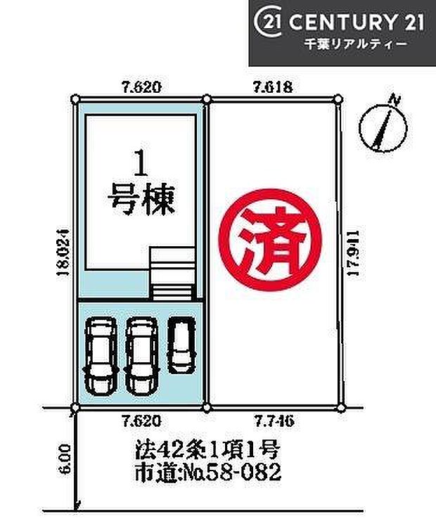 カースペース3台付きでセカンドカーをお持ちのご家庭でも安心。物件探しのご条件・ご要望・ご質問など、何なりと弊社スタッフまでお申し付けください！