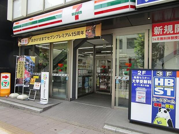 セブンイレブン津田沼駅北口店まで650m
