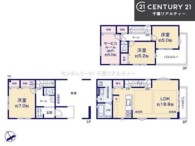 3SLDKの魅力的な間取り！LDKはゆったりとした空間で、ご家族との団らん時間が、より一層充実したものになりますね家族との仲が深まり、自然と笑顔が増えそうです！