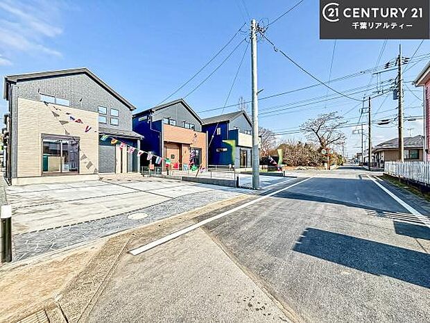 前面道路は広々としており、車の出し入れもラクラク。開放感あふれる立地で、安心して暮らせる住まいです。