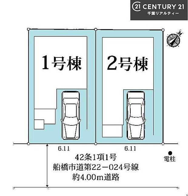 カースペース付き！マイカーをお持ちの方も安心！行動範囲が広がります！