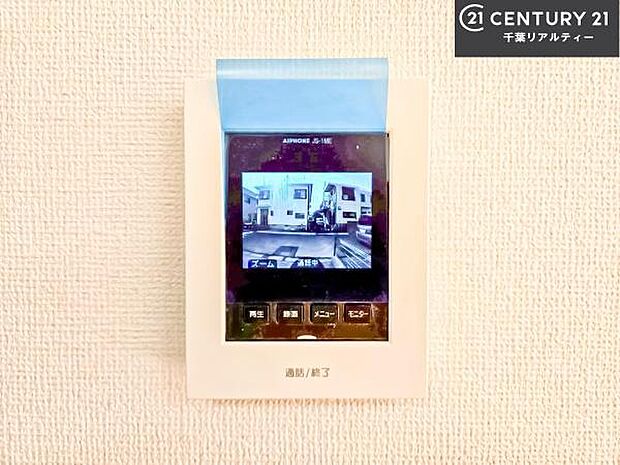 TVモニター付きインターホンでお子様のお留守番中なども安心ですね。