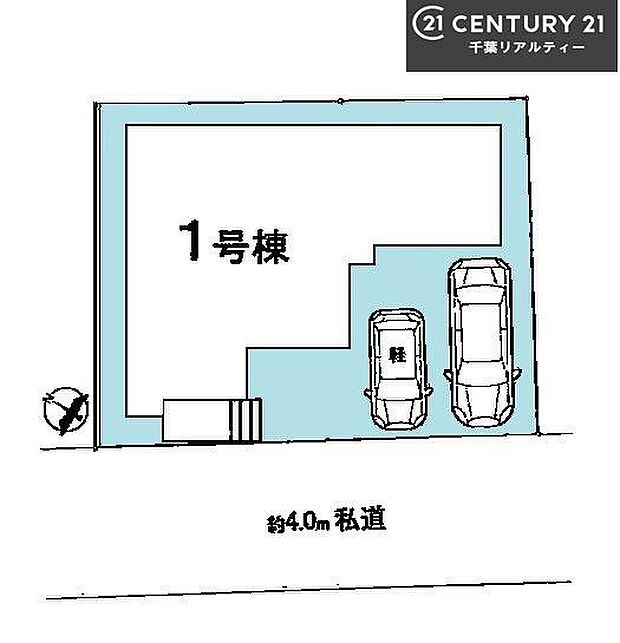 カースペースが2台あります！来客や家族のお車が停められて便利！マイカーをもってワンランク上の生活へ！