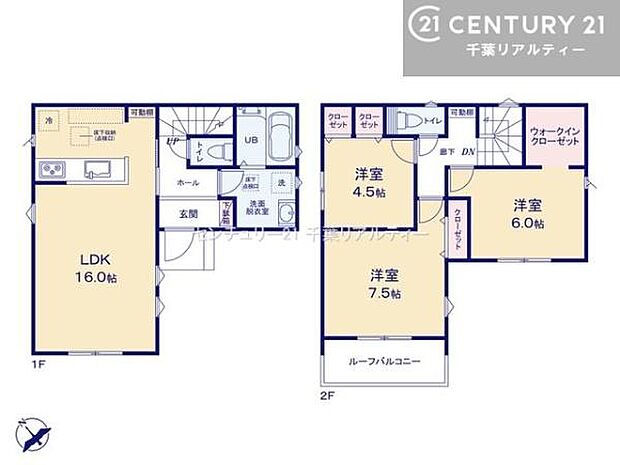 3LDKの魅力的な間取り！LDKはゆったりとした空間で、ご家族との団らん時間が、より一層充実したものになりますね家族との仲が深まり、自然と笑顔が増えそうです！