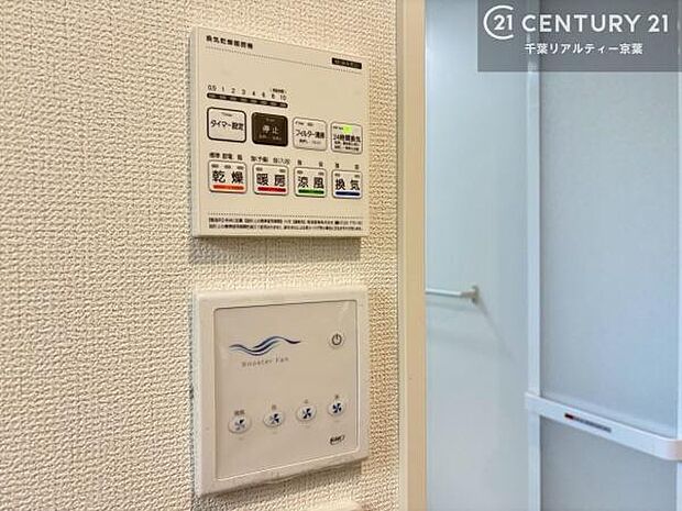 浴室乾燥や暖房が付いている魅力的な仕様です！冬場はヒートショックの予防にも使えます。雨の日でもお洗濯物が乾かせるので、洗濯物をため込みにくい！