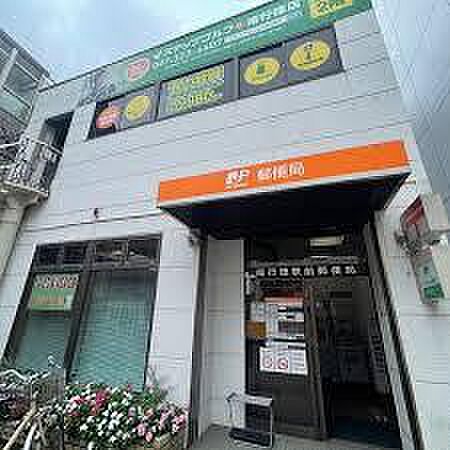 南行徳駅前郵便局まで1698m